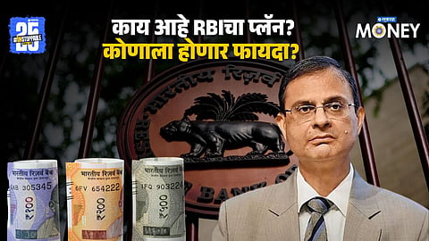 FD Interest Rate