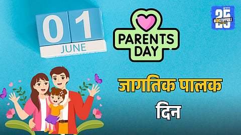 Global Parents Day