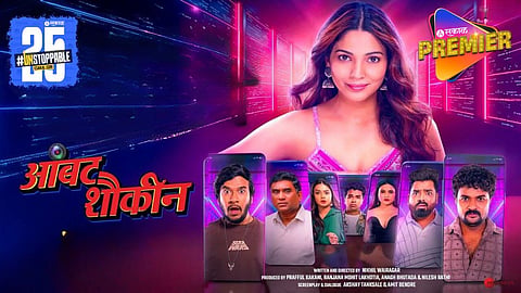 Ambat Shaukin Trailer Out