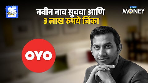 OYO Ritesh Agarwal