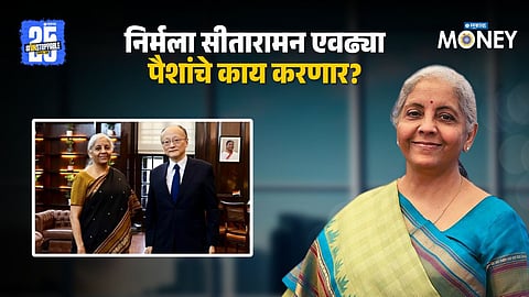 ADB President Meets Sitharaman
