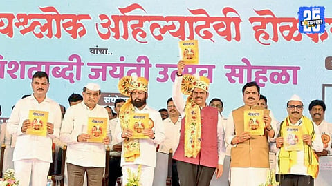 cm devendra fadnavis