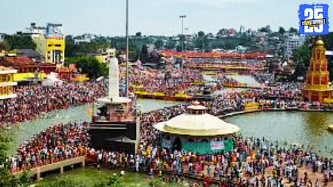 Kumbh Mela