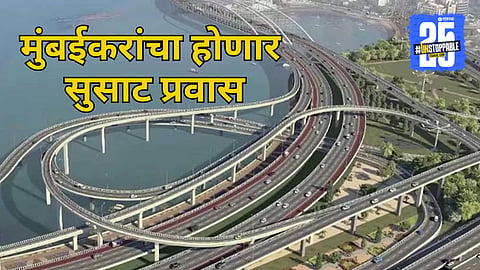 Mumbai Coastal Road