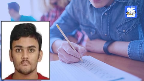  JEE Advanced 2025