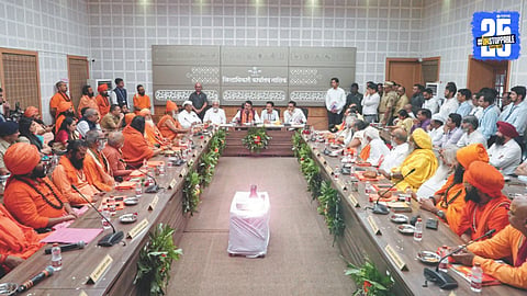Nashik Kumbh Mela