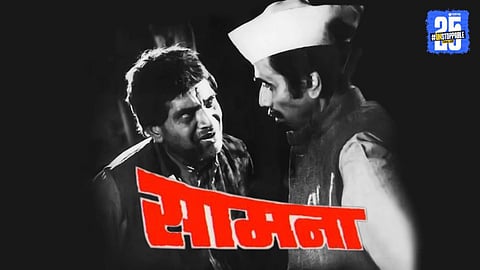 50 Years Of Saamana