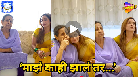 Usha Nadkarni Gets Emotional, Speaks About Loneliness in Ankita Lokhande’s Vlog