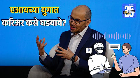 DeepMind CEO AI Learning Advice