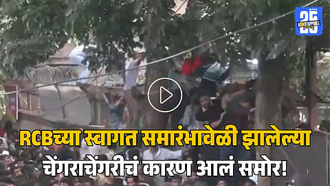 RCB Stampede 