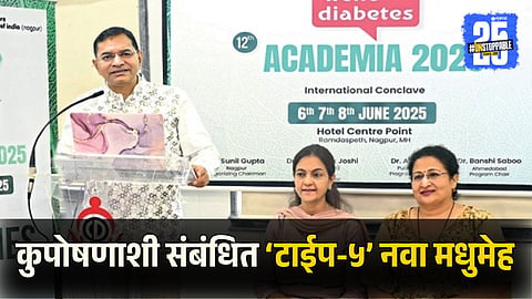Type 5 Diabetes Linked to Malnutrition