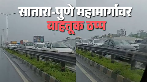 Pune Traffic Jam