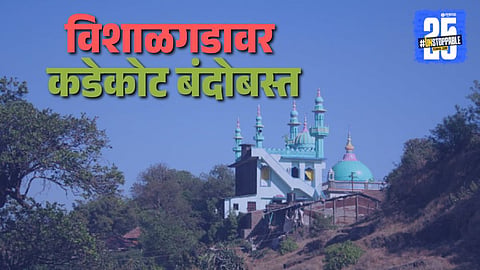 Eid Celebration Vishalgad