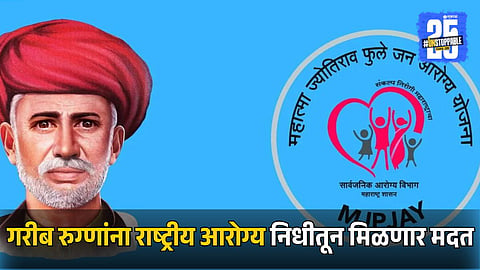 Nagpur Healthcare Boost News