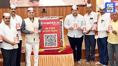 Digital Banking 