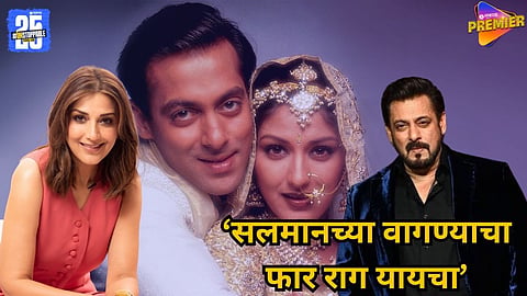 Sonali Bendre on Salman Khan behavior on set
