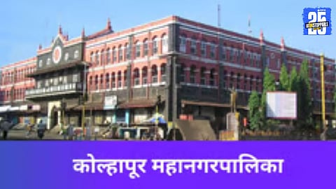 kolhapur 