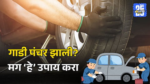 Travel Safety Tips