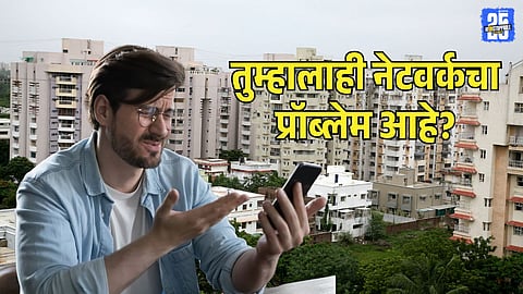 TRAI digital connectivity rating system