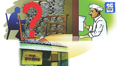 Nashik News