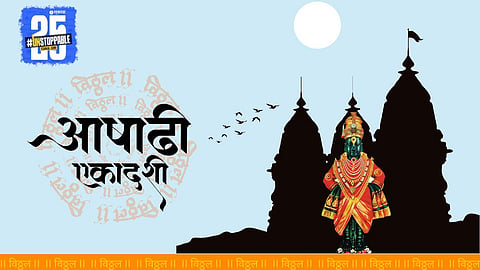 Ashadhi Ekadashi
