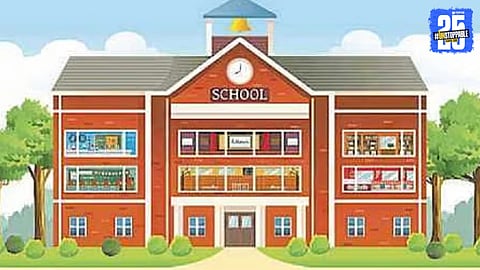 School 
