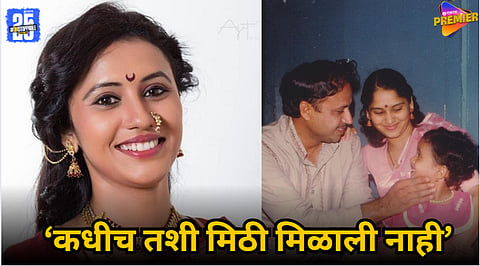 SHWETA PENDSE REMEMBERS HER FATHER ON FATHER'S DAY 