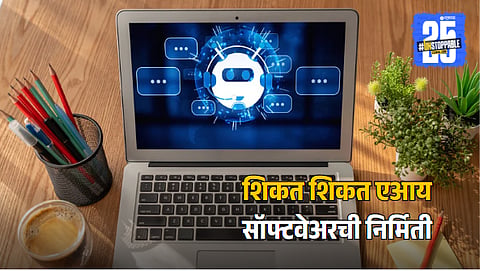 Solapur AI Developer