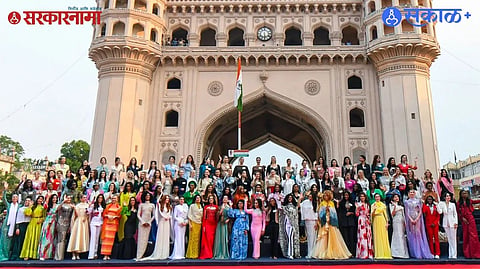 Miss World controversy