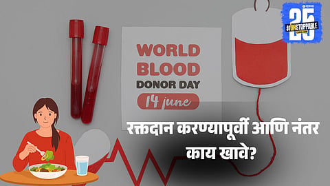 Diet After Blood Donation