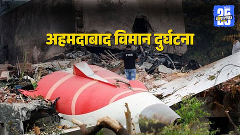Ahmedabad Plane Crash 