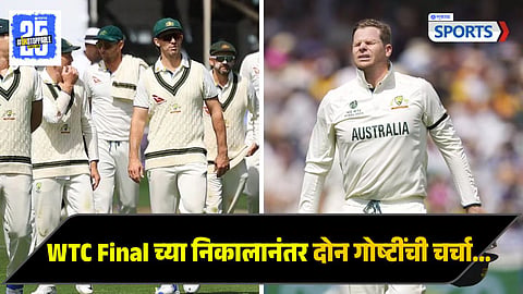SA vs AUS WTC final 2025