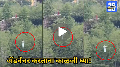 NAGPUR GIRL TRISHA FALLS 30 FEET IN MANALI ZIPLINE ACCIDENT 