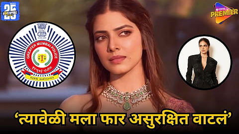 Mumbai Police reply to actress Malavika’s viral safety post

