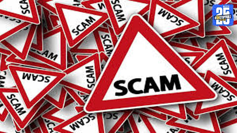 Share Market Scam