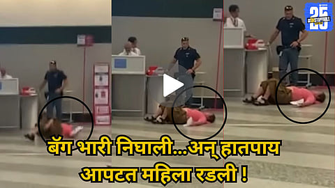 Viral video of passenger rolling on floor at airport