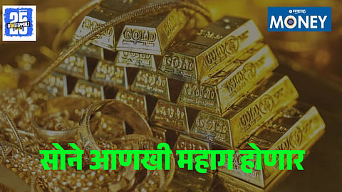 Gold Price