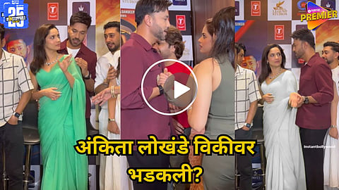 Ankita Lokhande Gets Angry at Husband Vicky Video Viral 
