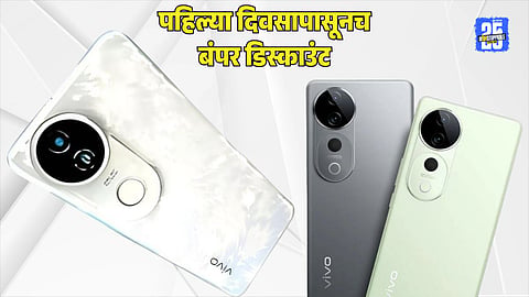 Vivo T4 Ultra 5G Available in India Discount Offer