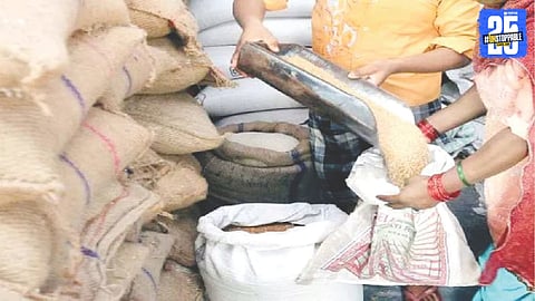 Ration Shop 