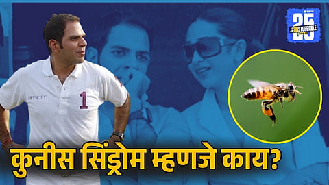 What is Kounis Syndrome That May Have Caused Karishma Kapoor's Ex Husband to Loose His Life