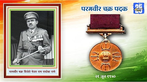 ram raghoba rane