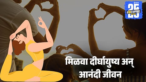 Yoga For Long Life: 