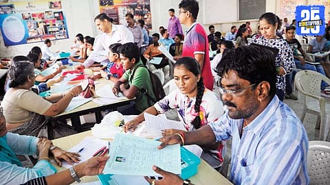 Diploma Admissions