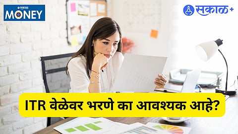 15 Powerful Reasons to File Income Tax Return on Time in India