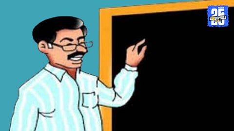 Teacher 
