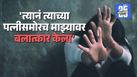 Ghaziabad Case