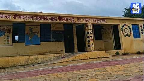 bodkha urdu school