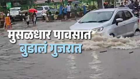 Gujarat Monsoon