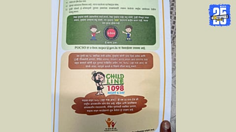 Child Safety
